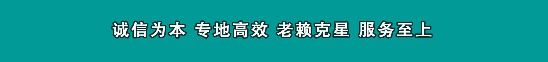 囊谦清债公司